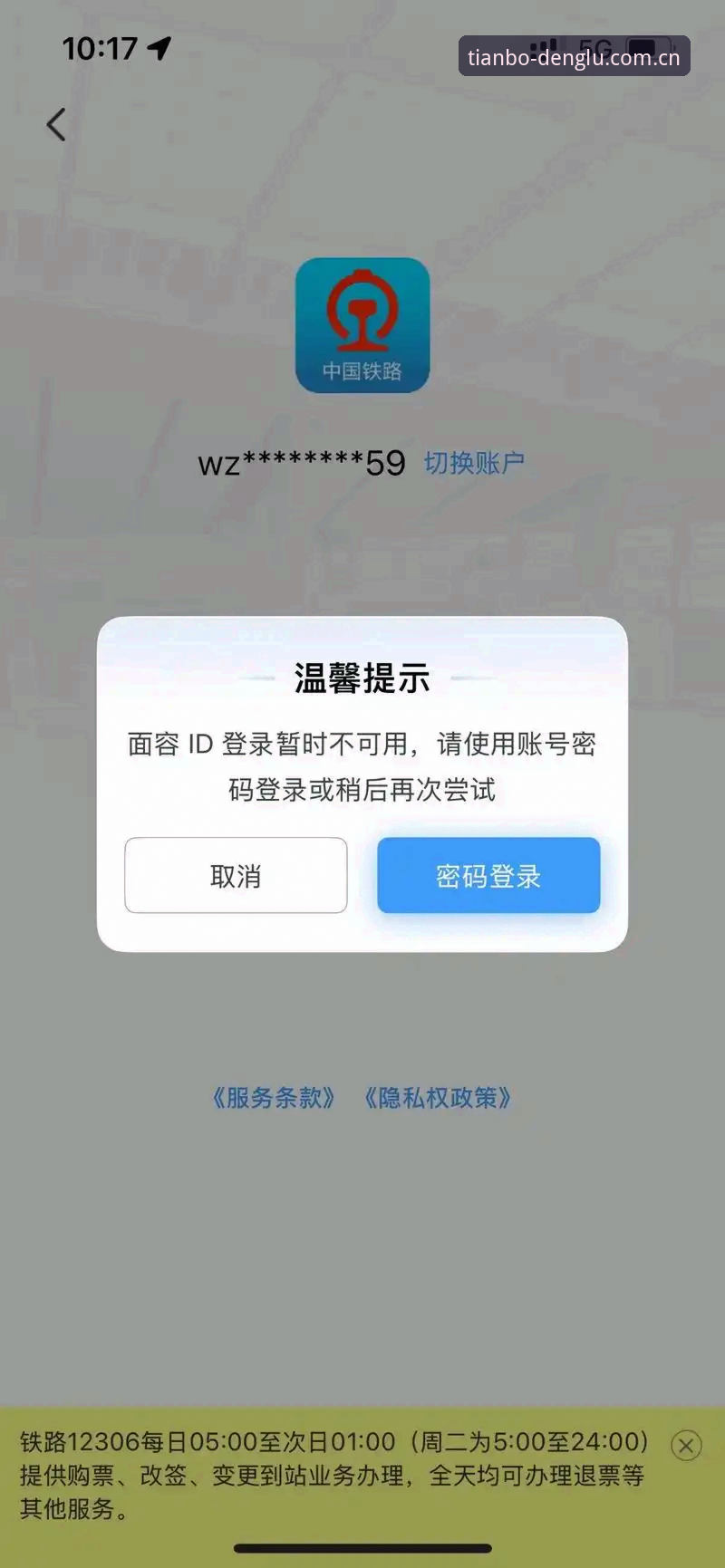 天博体育平台无法访问？资深用户教你如何快速解决——天博体育官网打不开怎么办深度评测