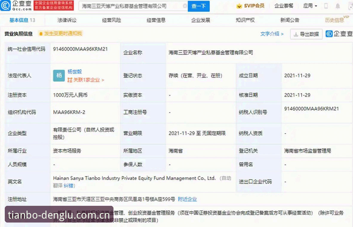 天博体育网络问题评测 天博体育平台网络问题深度分析:从卡顿到入口的正确选择