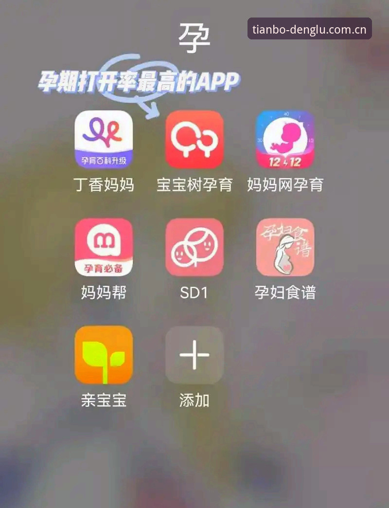 天博体育app下载必备 天博体育平台资深用户实操分享:天博体育app下载必备与入口直达技巧